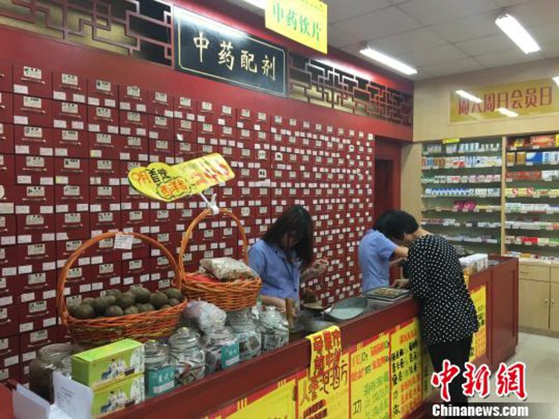 中草药零售市场的风云变换